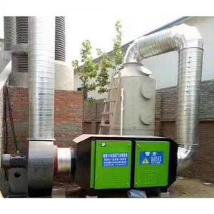 UV photooxygen gas processor