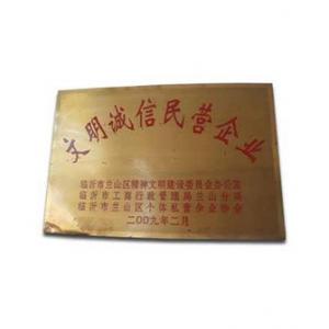 Plaintext honest private enterprise